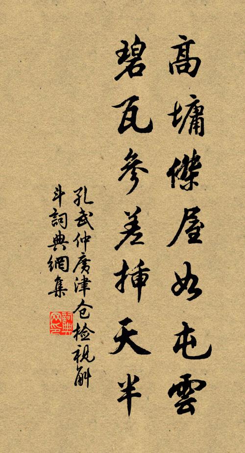 吟詩飲酒且不可,況復局上爭枯棋 詩詞名句