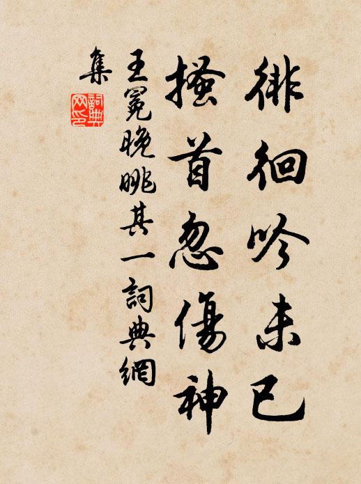 絕憐千丈西涼瀑，偏與人間訴不平 詩詞名句