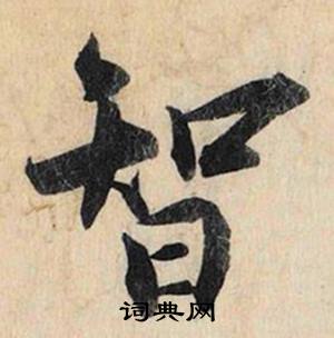 箇組詞_箇字怎么組詞_箇組詞有哪些_帶箇字的詞語