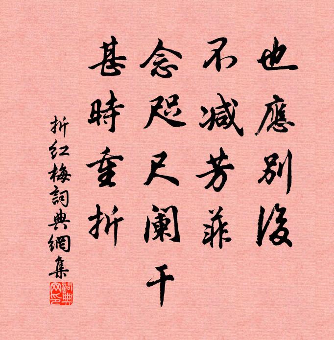 德星光照鬥牛野,我亦沙鷗尾鳳鸞 詩詞名句