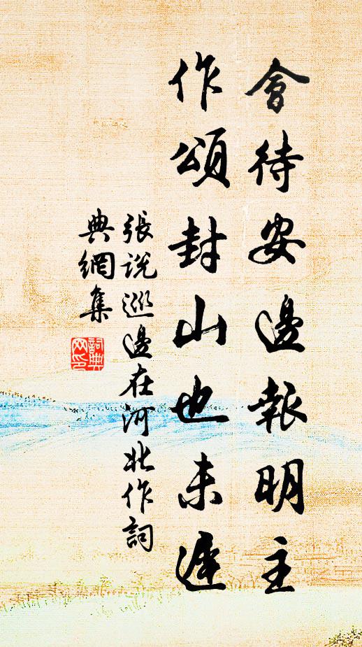 自笑年登六十七，眼昏耳聵腳無力 詩詞名句