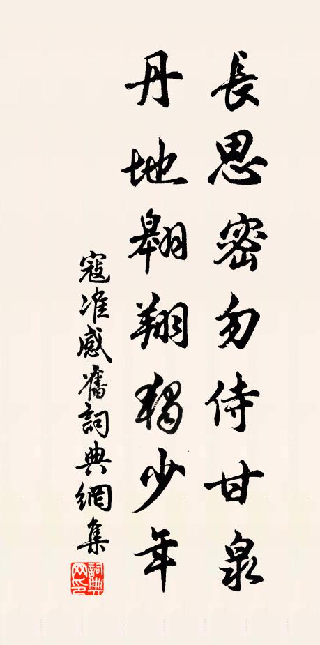 卻過白鶴峰，雞犬來相親 詩詞名句