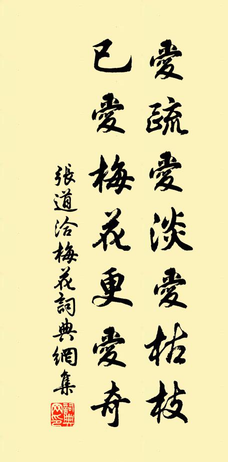 陋巷閉門常謝客,高齋掃地獨焚香 詩詞名句