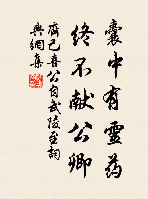 長干女兒淚如雨，傳語楊花且教住 詩詞名句