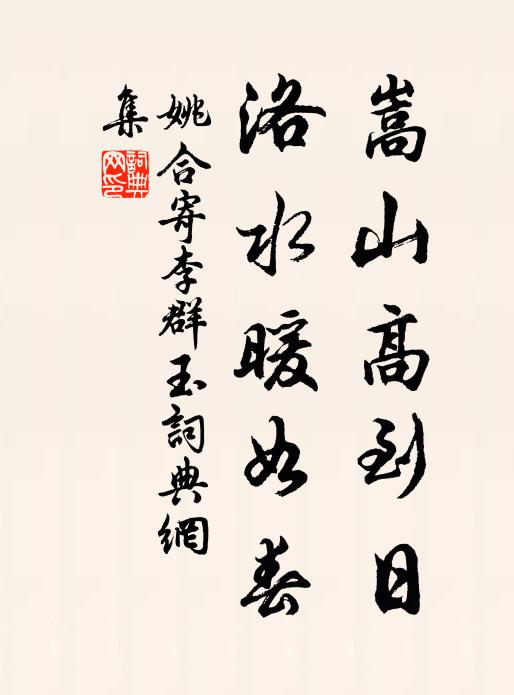 萬慮全離方寸內,一生多在五言中 詩詞名句