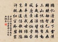 謝仲長通判朝議兄惠顧渚茶原文_謝仲長通判朝議兄惠顧渚茶的賞析_古詩文