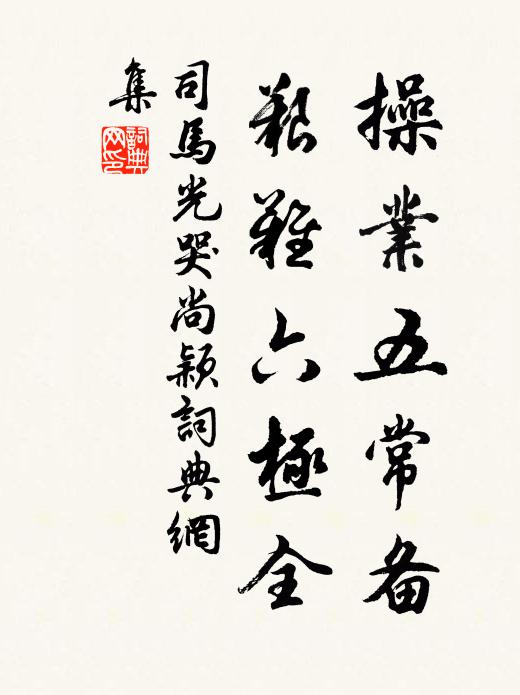 笛聲謝廣賓 詩詞名句