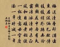 再和三首原文_再和三首的賞析_古詩文