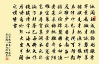 雨中簡孫文輔原文_雨中簡孫文輔的賞析_古詩文