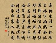 攤聲浣溪沙（天雨新晴，孫使君宴客雙石堂，遣官奴試小龍茶）原文_攤聲浣溪沙（天雨新晴，孫使君宴客雙石堂，遣官奴試小龍茶）的賞析_古詩文