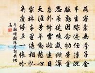 初到善權香火院原文_初到善權香火院的賞析_古詩文