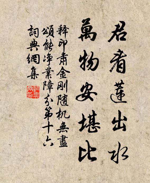 鰲山山下人來往，只聽笙歌不看詩 詩詞名句