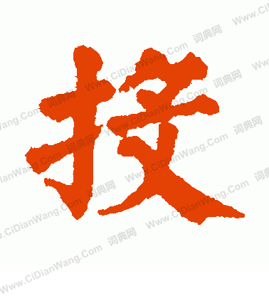 川上景年寫的投