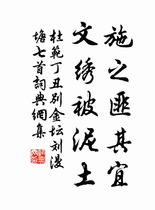 去歲茲晨離楚東,今年飛蓋上晴空 詩詞名句
