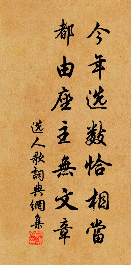 探巢攫胎卵,吞噬不知止 詩詞名句