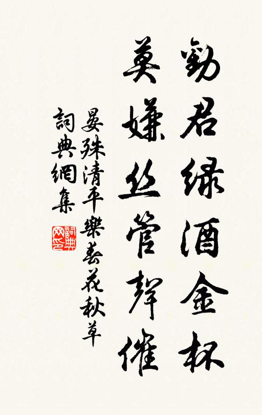 華岳連天秀,黃河輥底流 詩詞名句