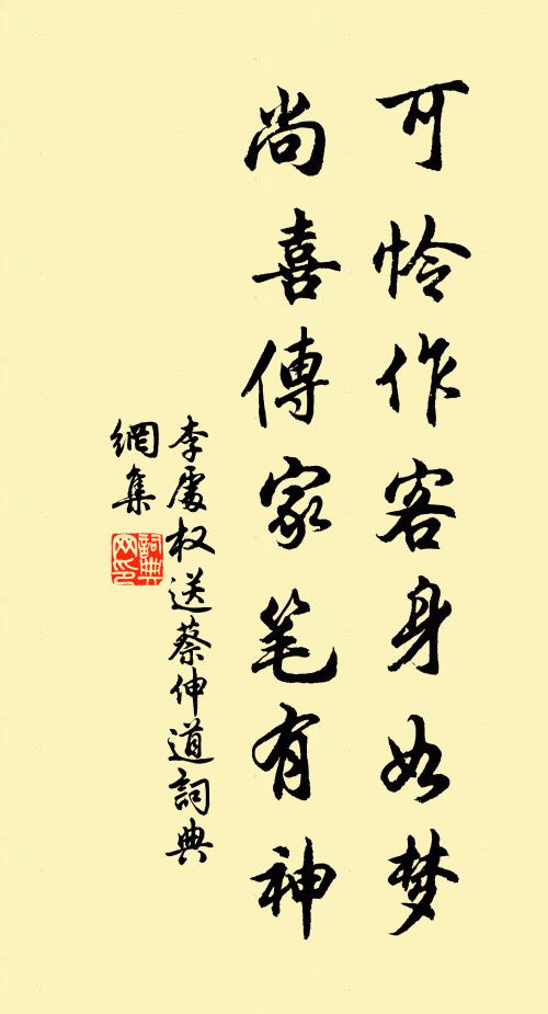 老驥伏櫪志千里，壯士悲歌泣數行 詩詞名句