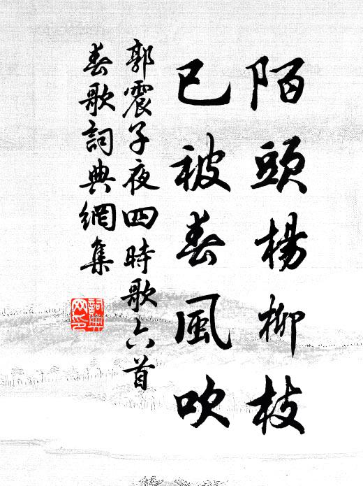 會見金盤紅萬顆,為君痛飲倒酴醿 詩詞名句