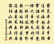 明發此乎游,參入觀水術 詩詞名句
