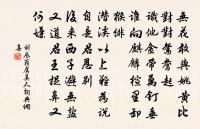 自儆原文_自儆的賞析_古詩文