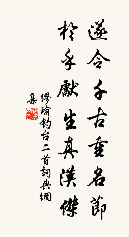 園林富花木,景象羅春妍 詩詞名句