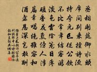 五泄山寺原文_五泄山寺的賞析_古詩文