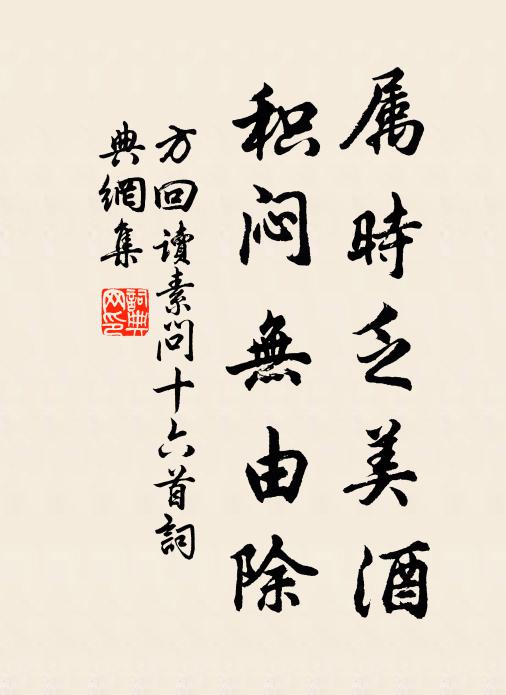 大兒方決科,如摘頷髭耳 詩詞名句