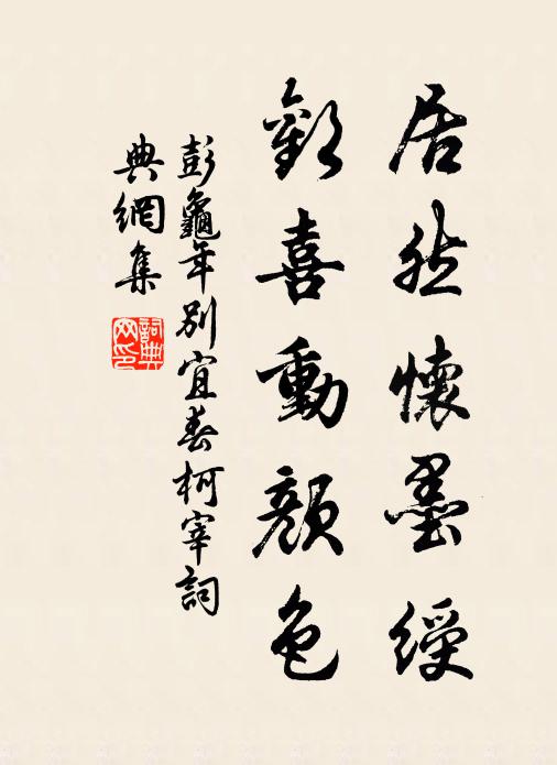 具足城中了勝緣，毗耶座上供無邊 詩詞名句