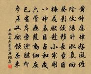 逢君立五馬,應醉習家塘 詩詞名句