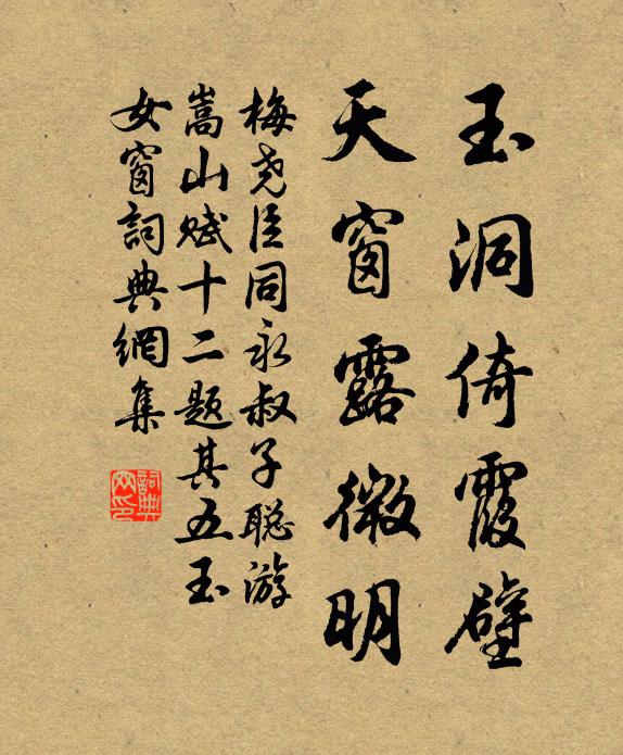 掌股弄神器,敝屣直棄如 詩詞名句