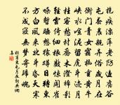 禁中賞芍藥口占原文_禁中賞芍藥口占的賞析_古詩文