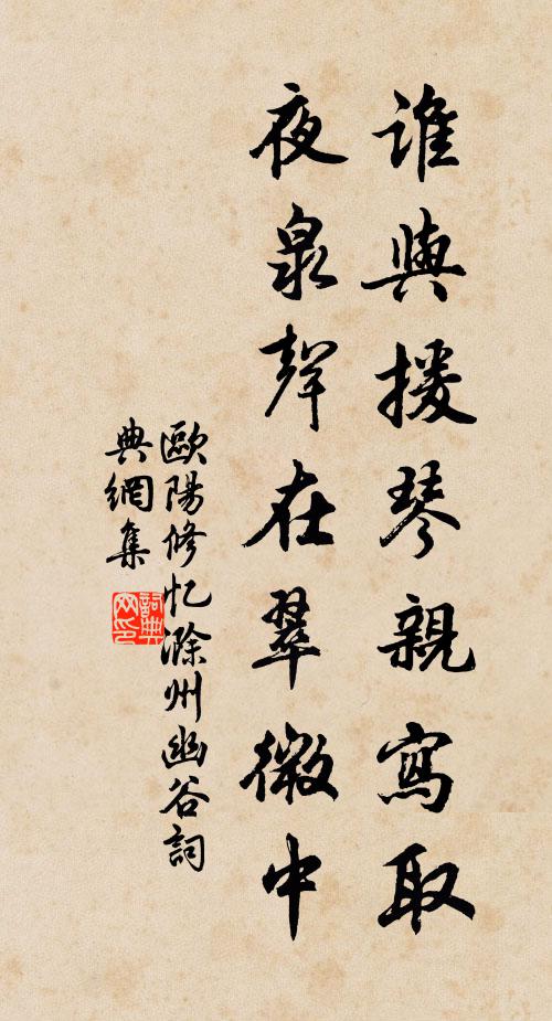 日落沙塵昏,背河更一戰 詩詞名句