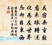 □□□□□□□卷後原文_□□□□□□□卷後的賞析_古詩文