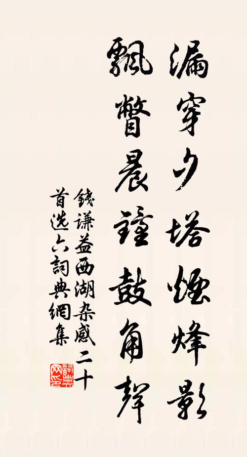 輸囷正色根極香,桃李爭春笑人寂 詩詞名句