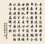 小車吟原文_小車吟的賞析_古詩文