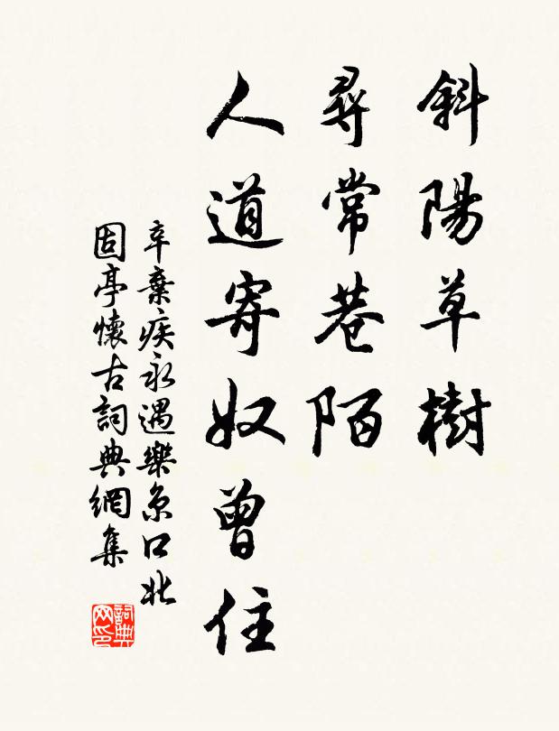 飛觀千楹孤鳥墮,齋盂萬指曉鯨催 詩詞名句