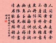 舊衙門行宮作原文_舊衙門行宮作的賞析_古詩文