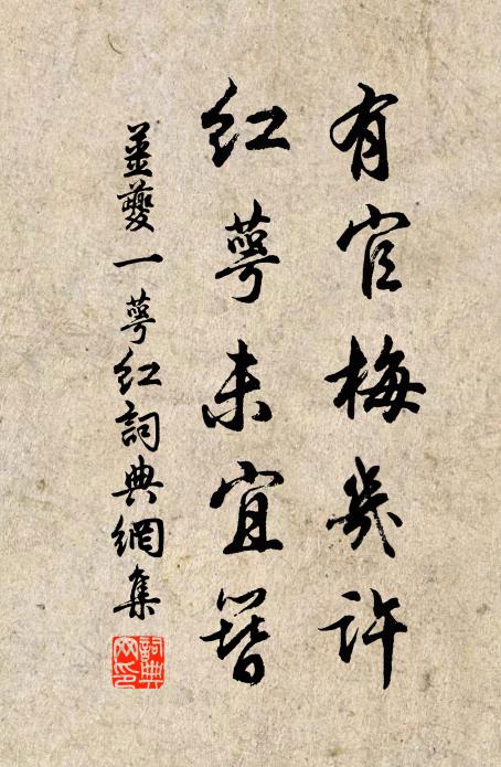 第宅非吾廬,逆旅暫留止 詩詞名句