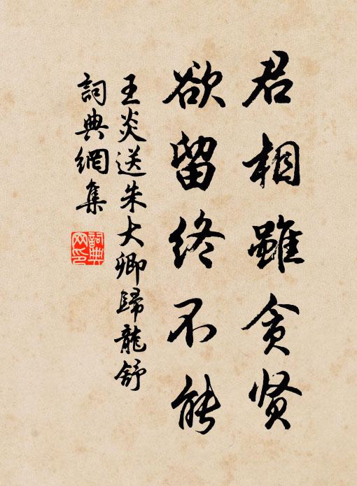 西望太湖山閣月，東連淪海地通潮 詩詞名句