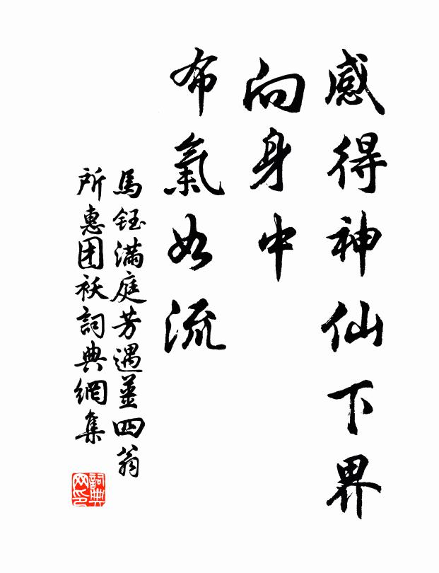 師言結夏入巴峰,雲水回頭幾萬重 詩詞名句