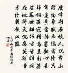 宿高岸庵原文_宿高岸庵的賞析_古詩文