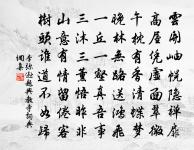 漁家傲引(破子)原文_漁家傲引(破子)的賞析_古詩文