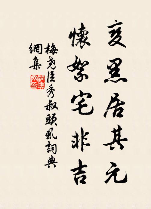 公子翩翩出世賢，少時術業已成全 詩詞名句