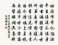 桃李風前多嫵媚,楊柳更溫柔。 詩詞名句