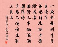 贈唐祖二子原文_贈唐祖二子的賞析_古詩文