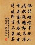 和陶命子韻示津調官原文_和陶命子韻示津調官的賞析_古詩文