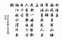 送崔黃臣殿丞之任廬山原文_送崔黃臣殿丞之任廬山的賞析_古詩文