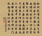 釋智鑒詩詞全集_釋智鑑古詩文大全