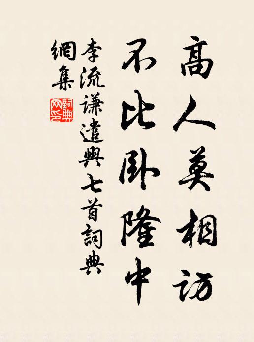 只見肩侵鬢，唯憂骨透皮 詩詞名句