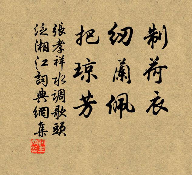 勸耕幸且強職事,勸飲亦冀無獨醒 詩詞名句